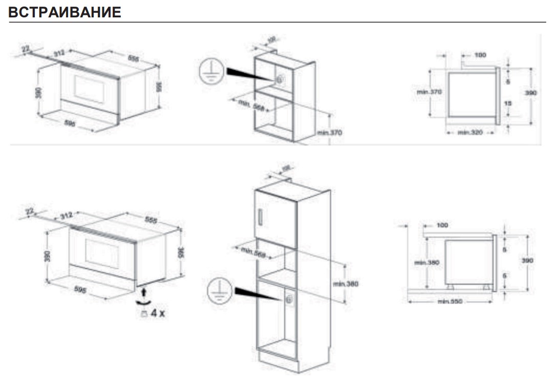 9256102 Встраиваемая микроволновая печь Kuppersbusch ML 6330.0 W белый STDN-0147550 - Вид №1
