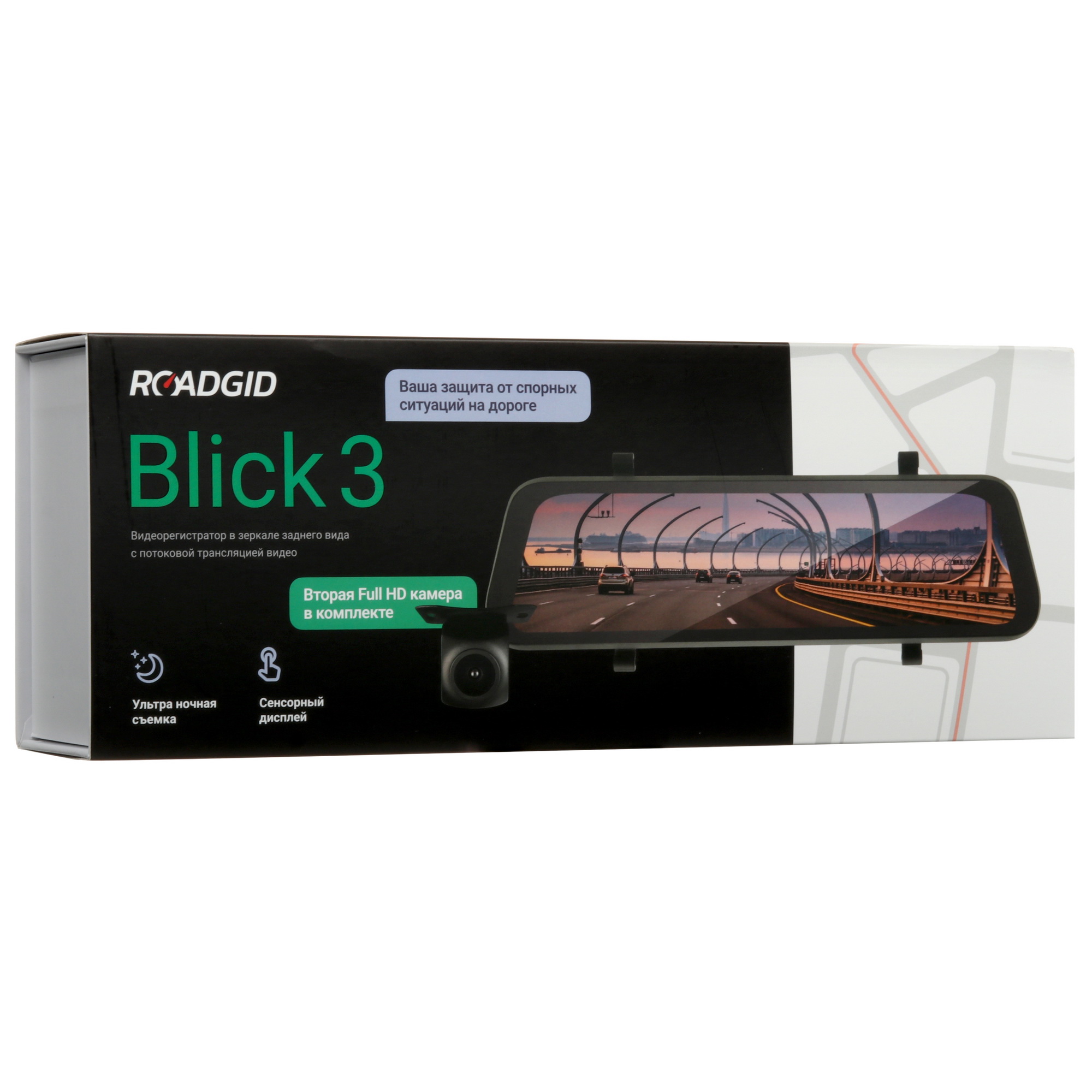 9094711 Видеорегистратор-зеркало ROADGID Blick 3 STDN-0029221 - Вид №11
