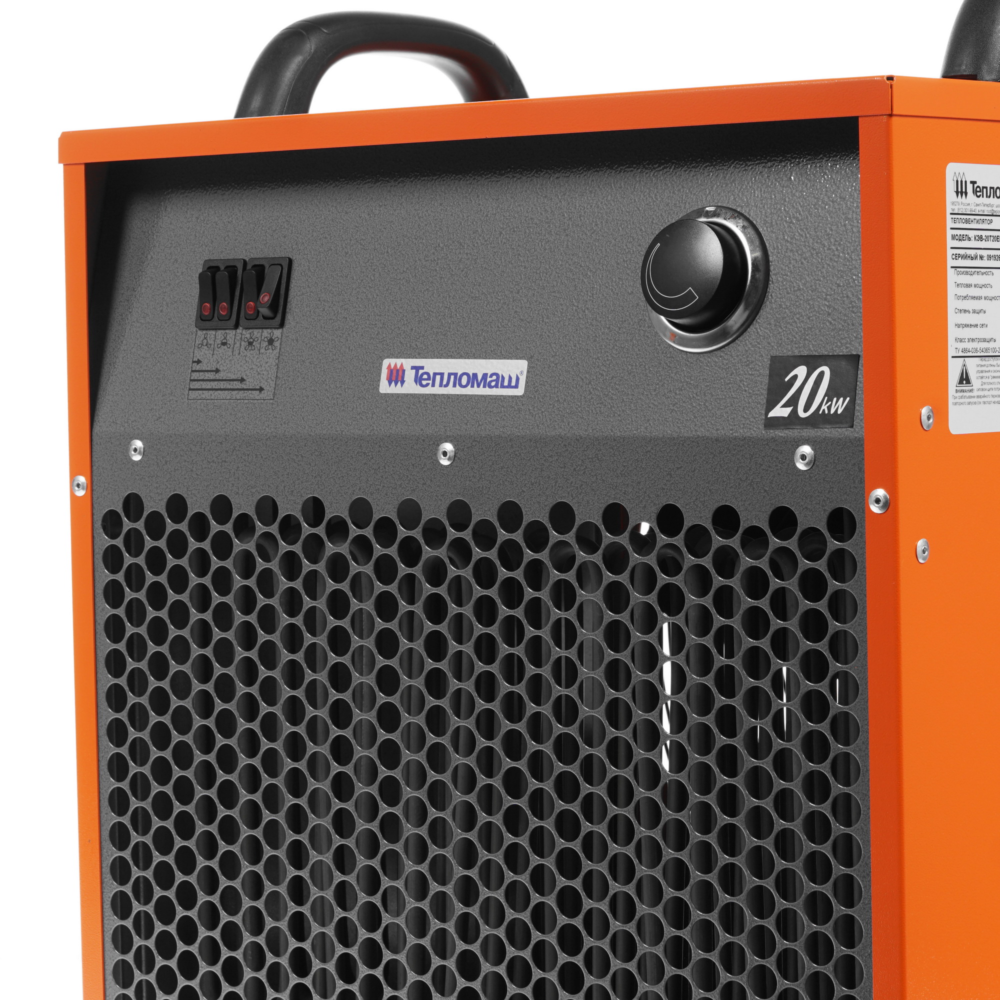 7998588 Тепловая пушка электрическая Тепломаш КЭВ-20Т20Е STDN-0033929 - Вид №4