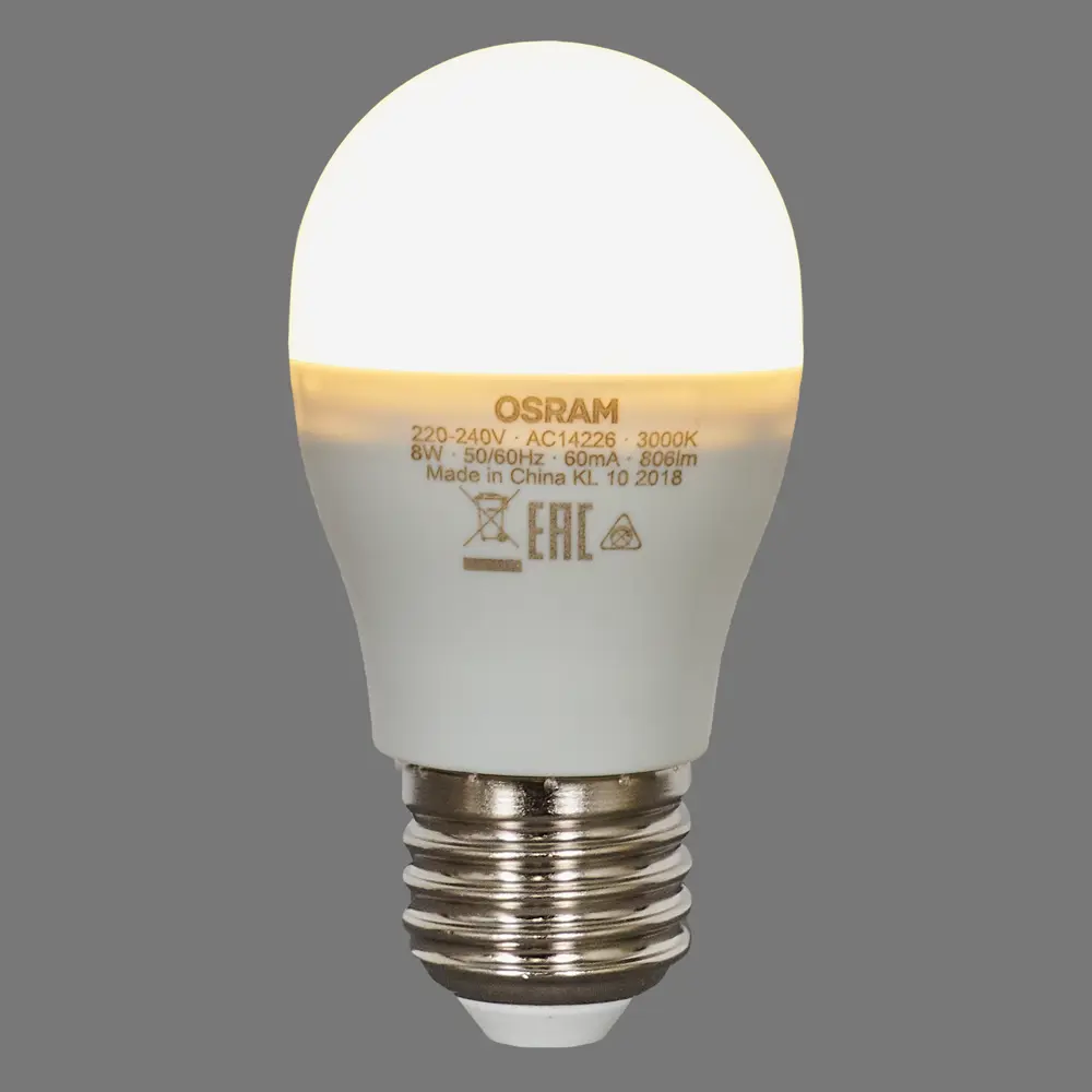 Лампа светодиодная Osram E27 220 В 8 Вт шар матовая 806 лм тёплый белый свет STLM-2135136 - Вид №3