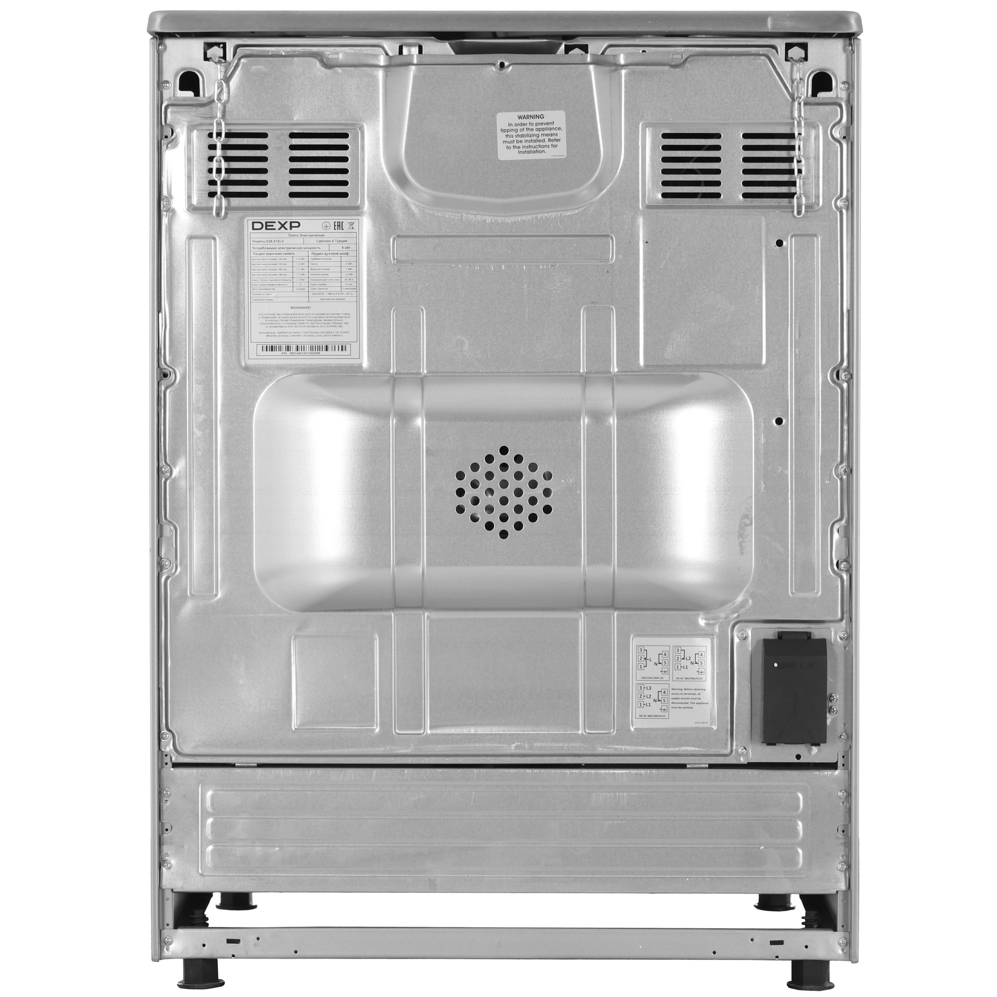 9115869 Электрическая плита DEXP E26-21SLV серебристый STDN-0111907 - Вид №10