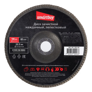 Диск лепестковый Smartbuy tools SBT-DP-180-80 9193085