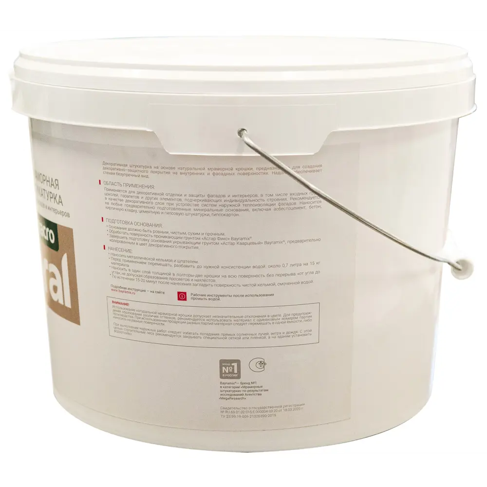 Декоративная штукатурка BAYRAMIX Macromineral для фасадов и интерьеров 87506249 STLM-0858756 - Вид №2