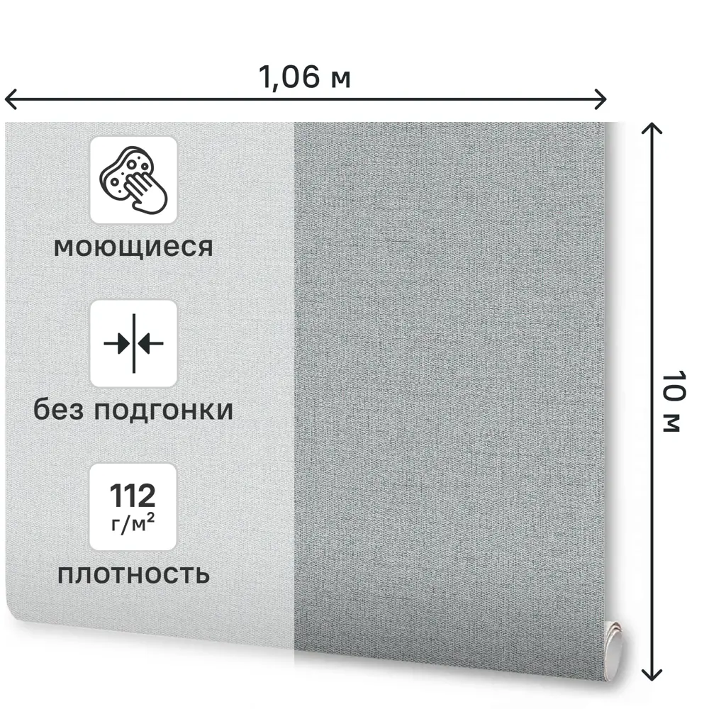 Обои флизелиновые Industry Village темно-серые 1.06 м 5005-95 89457582 STLM-2054849 - Вид №1