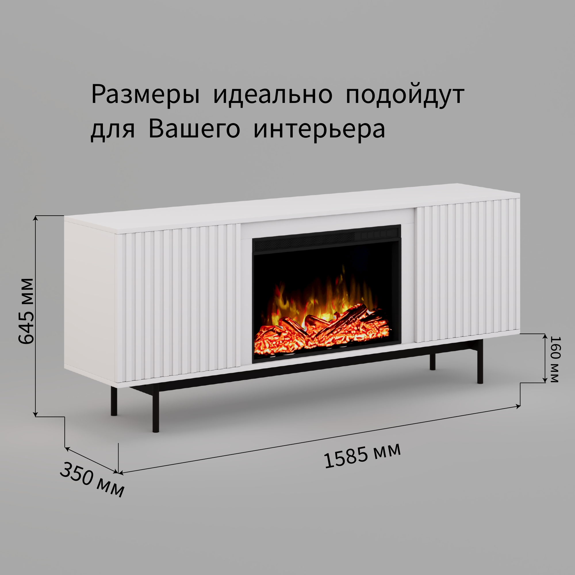 9163790 Каминокомплект Elekam Бристоль TV + Pulsar 23 STDN-0123243 - Вид №13