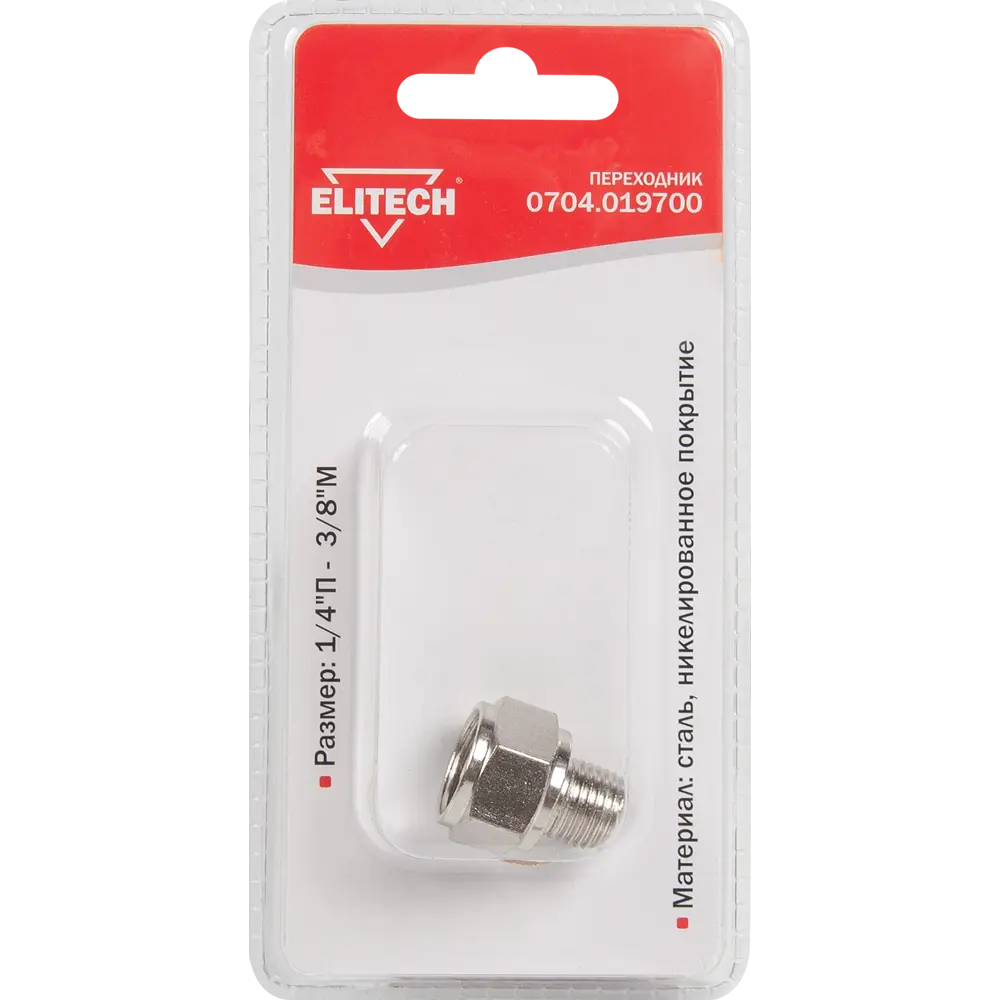 Переходник для компрессора Elitech 1/4 М - 3/8 F 84552355 STLM-2116693  - Вид №2