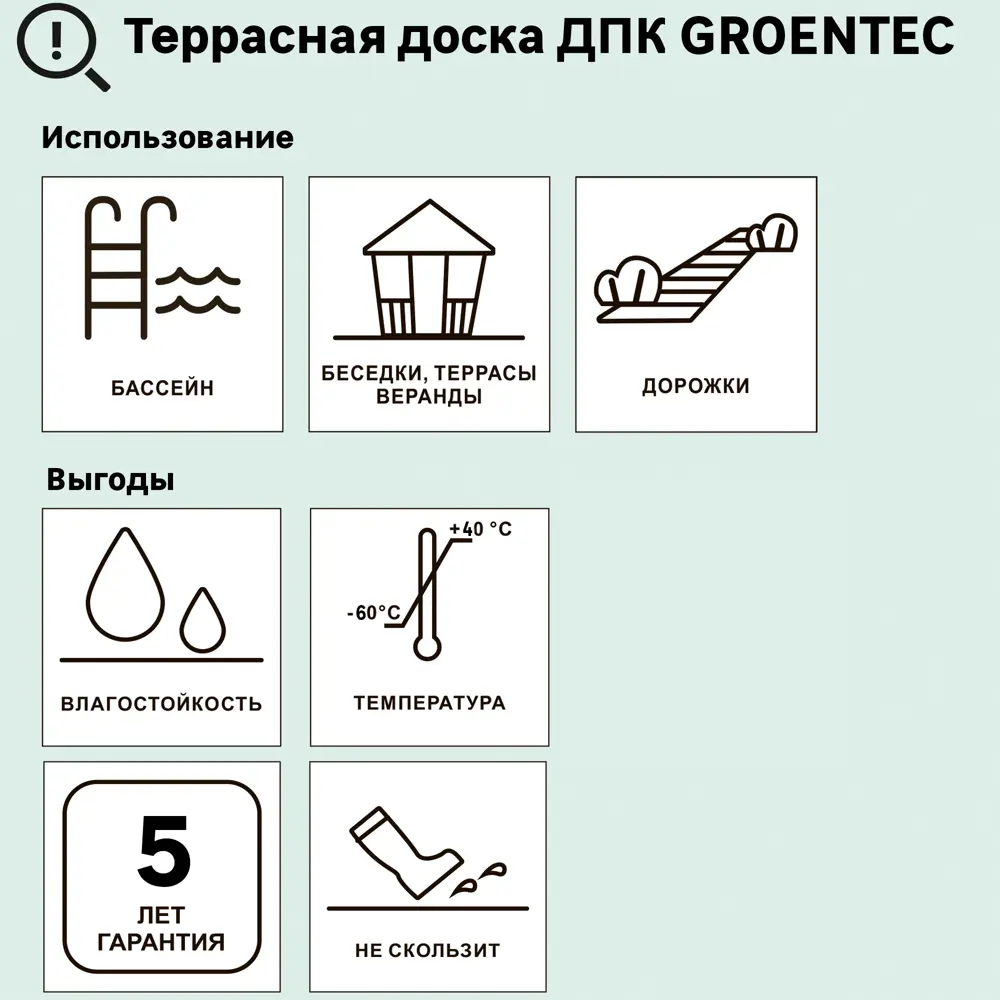 Террасная доска ДПК Прима Groentec цвет Серый 3000x150x18 мм Вельвет 0.45 м² STLM-2129880 - Вид №3