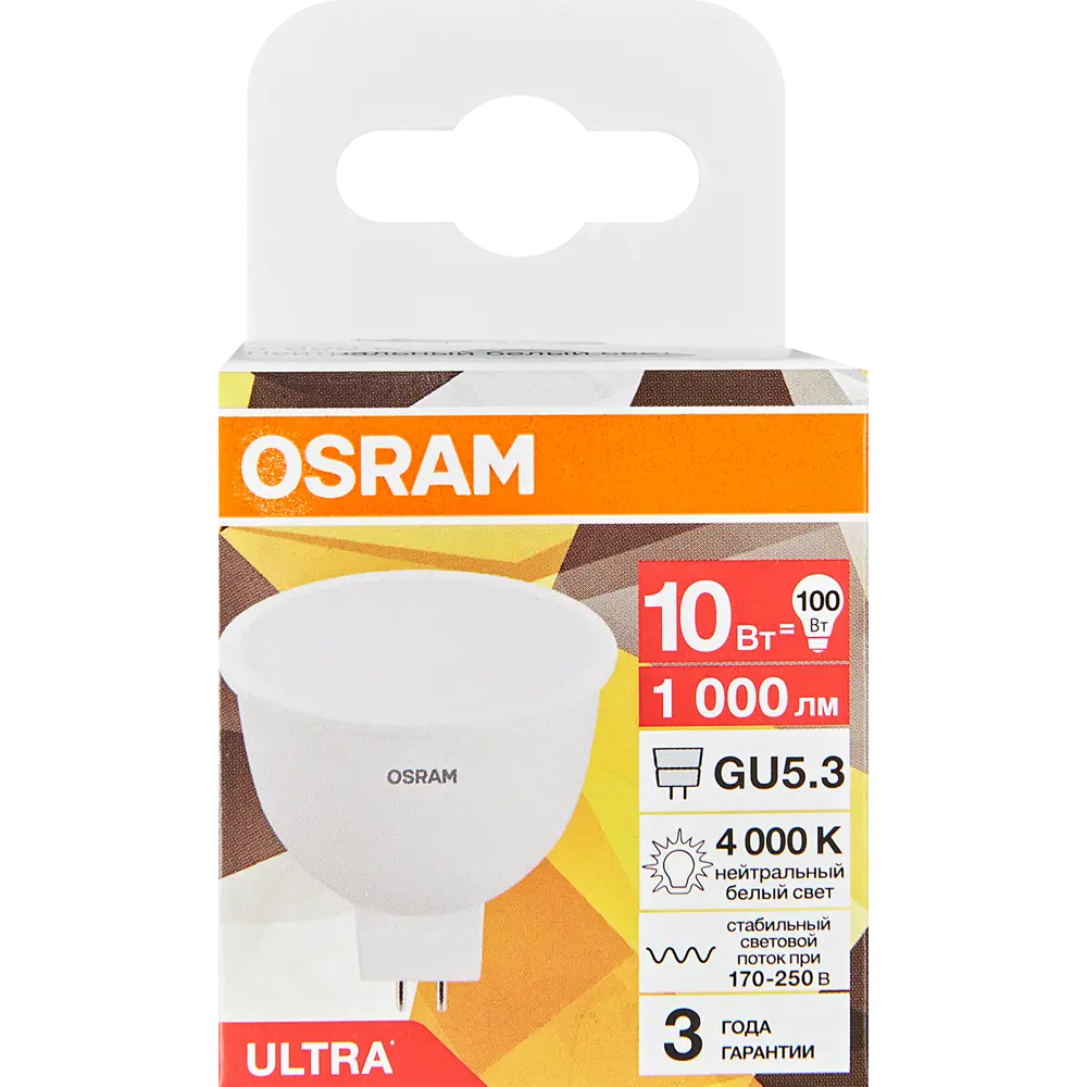 Светодиодная лампа Osram GU5.3 10W с нейтральным белым светом 89411165 STLM-1566961 - Вид №3