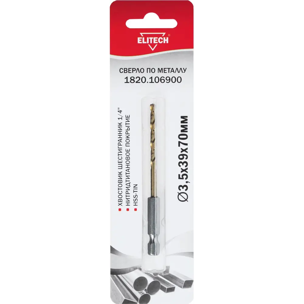 Сверло спиральное по металлу Elitech HSS-TiN 3.5x70 мм 89354017 STLM-1444278