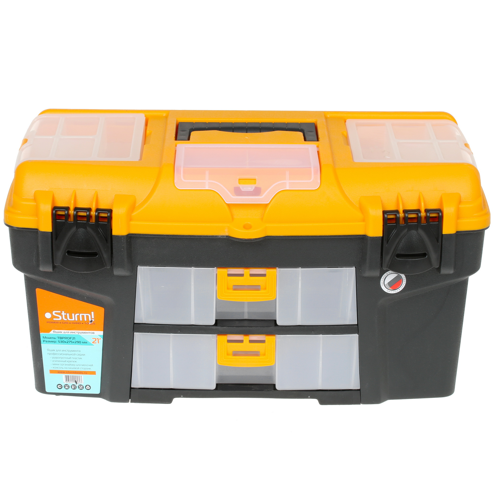 Ящик для инструмента и принадлежностей Sturm! TBPROF21 1287321 STDN-0131700 - Вид №1