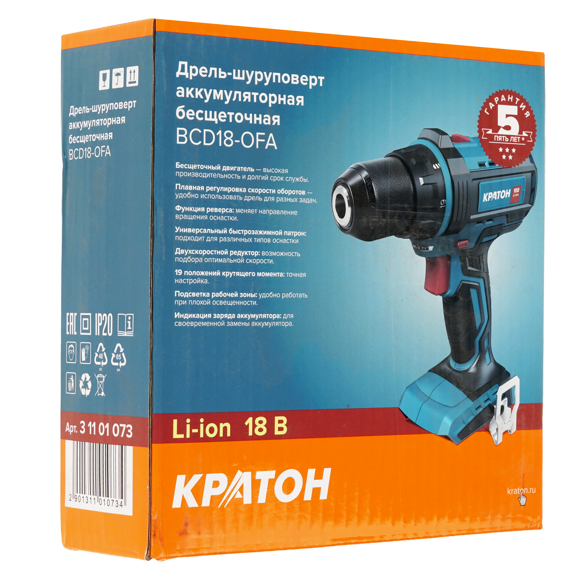 Дрель-шуруповерт Кратон OFA BCD18   , Без ЗУ, Без АКБ 9127739 STDN-0073785 - Вид №7