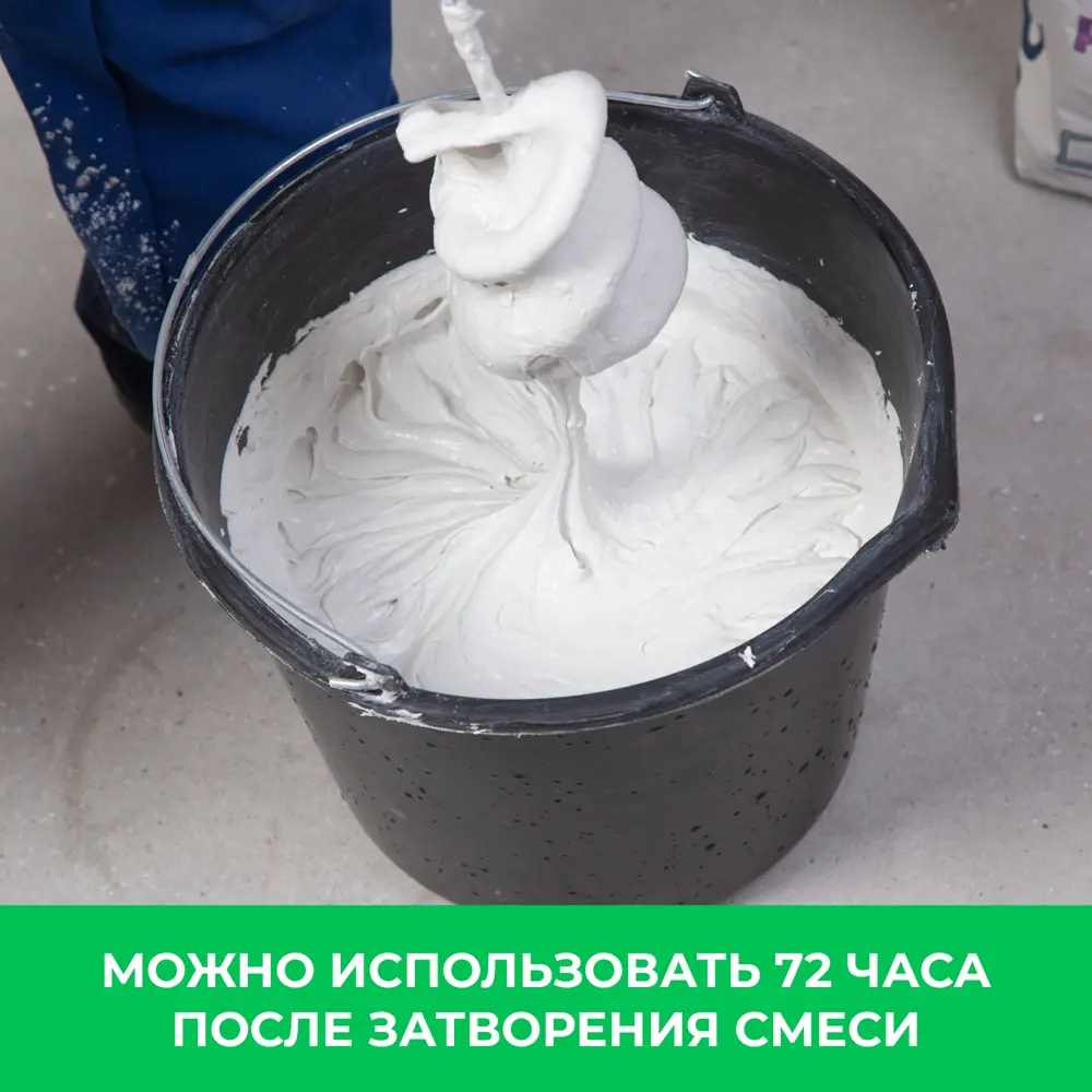 Шпаклёвка полимерная финишная Bergauf Finish Polymer 20 кг STLM-2061691 - Вид №4