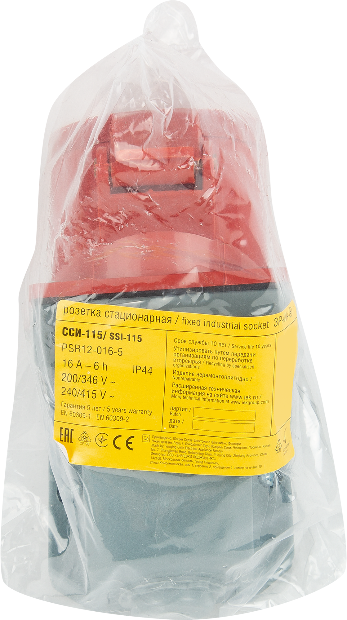 Силовая розетка IEK 16А 380В с заземлением и влагозащитой 11869588 STLM-0001553 - Вид №1