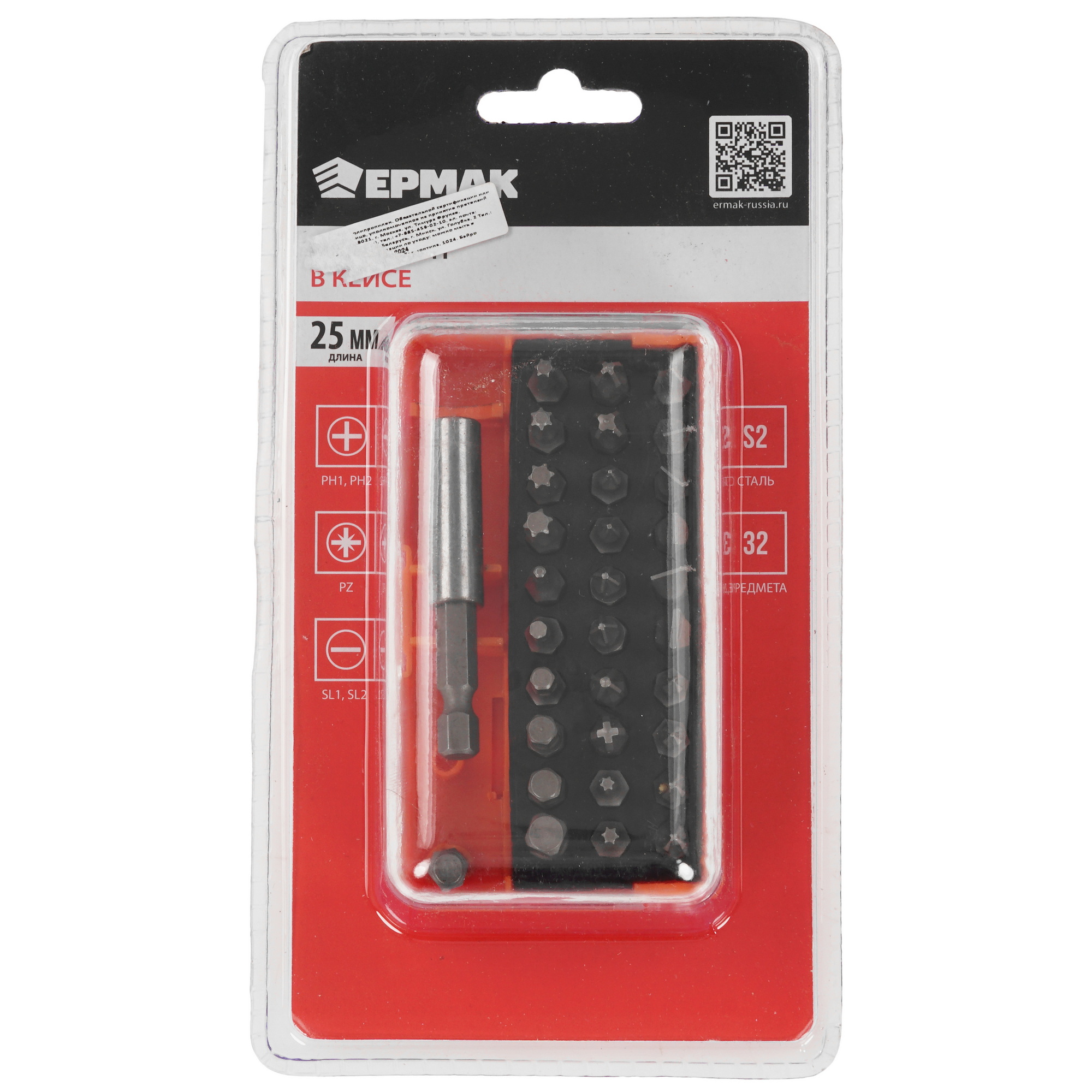 Набор бит ЕРМАК 601-066 9203492 STDN-0084926