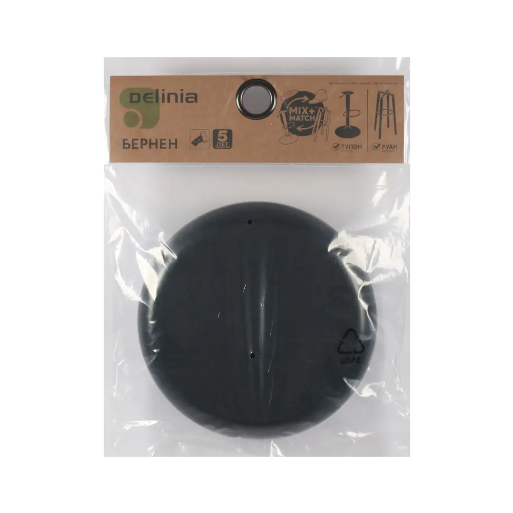 Сиденье для барного стула DELINIA Бернен круглое 35х35 см черное 89132397 STLM-0078838 - Вид №15