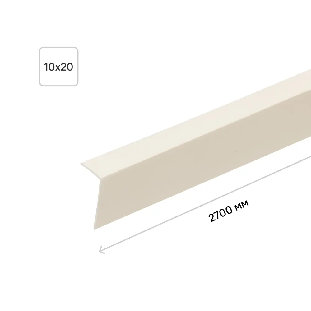 Угол арочный 10x20x2700 мм ПВХ цвет слоновая кость 18324273 STLM-2094913 Santreyd 
