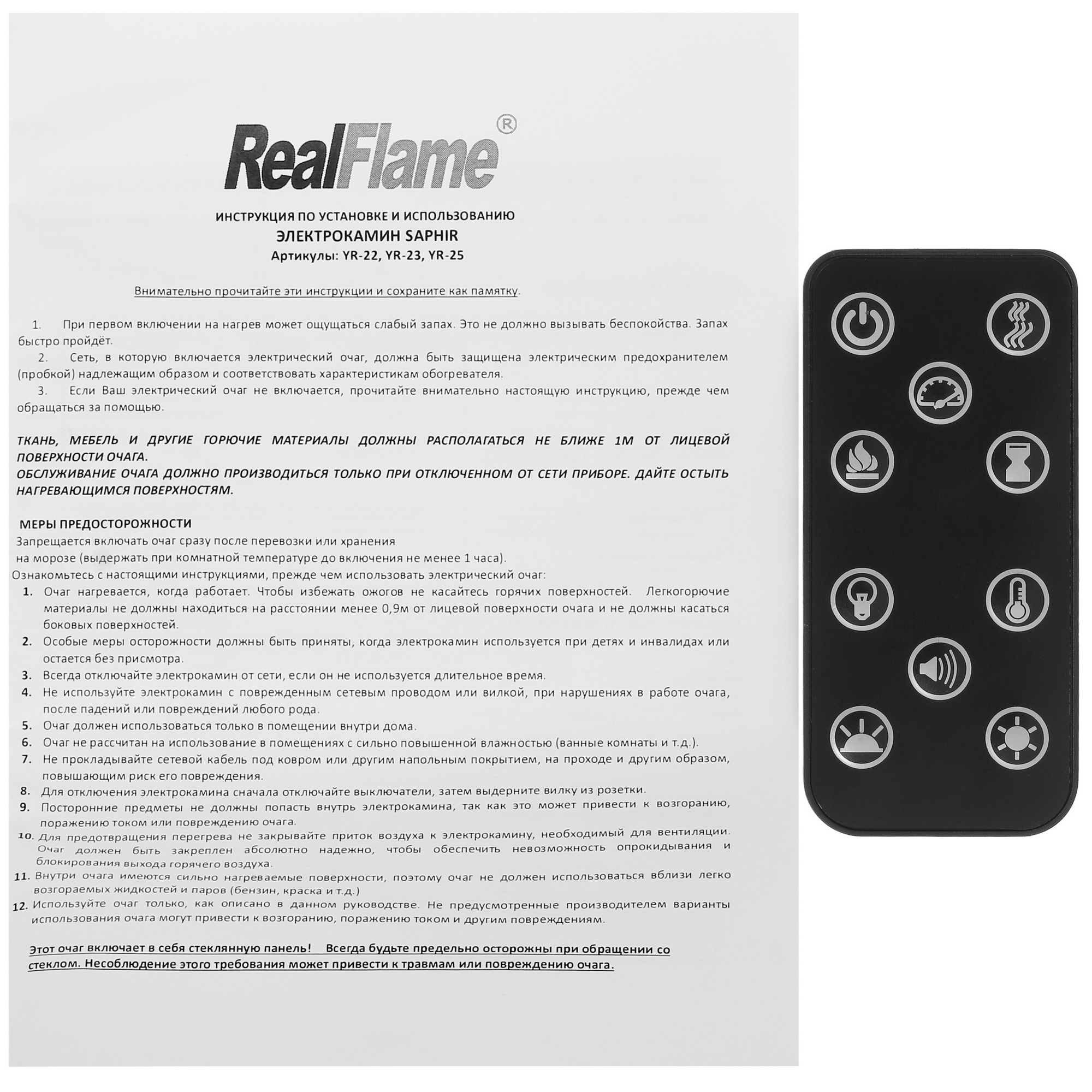 5312514 Каминокомплект RealFlame Stockholm 50 WT+Saphir 50 STDN-0063169 - Вид №8