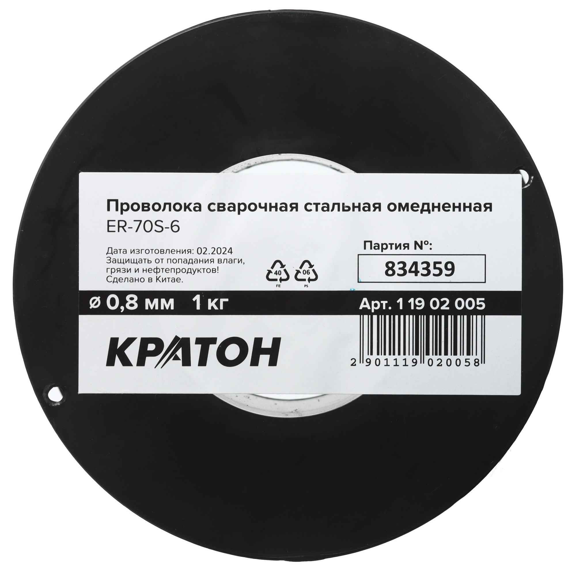 Сварочная проволока Кратон 11902005 9107012 STDN-0076640 - Вид №2