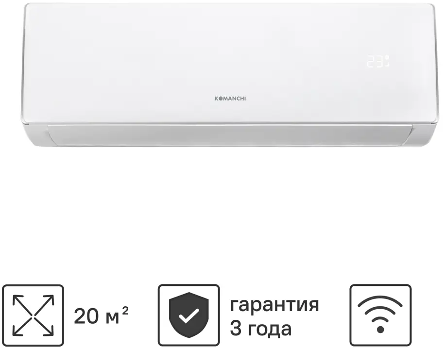 Сплит-система KOMANCHI KACT-07H/N8 с Wi-Fi для круглогодичного климат-контроля 89358456
