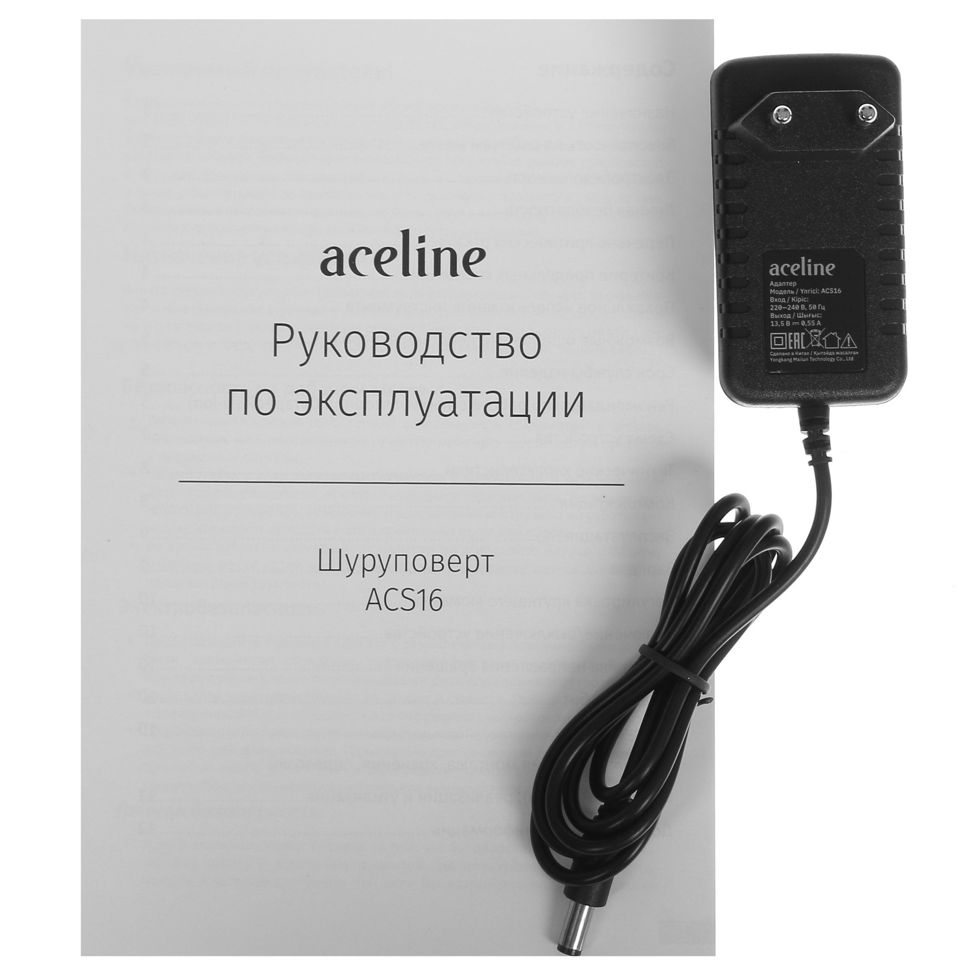 Шуруповерт Aceline ACS16 5088327 STDN-0065482 - Вид №5