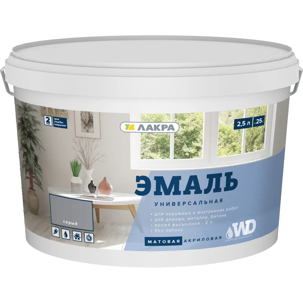 Эмаль акриловая матовая цвет серый 2.5 кг ЛАКРА STLM-2034859 - Вид №1