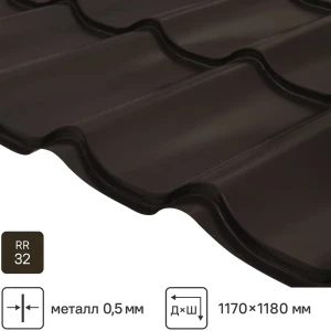 Металлочерепица 0.5 мм ГОСТ 1170x1180 мм RR32 коричневый 89334791 STLM-2203819