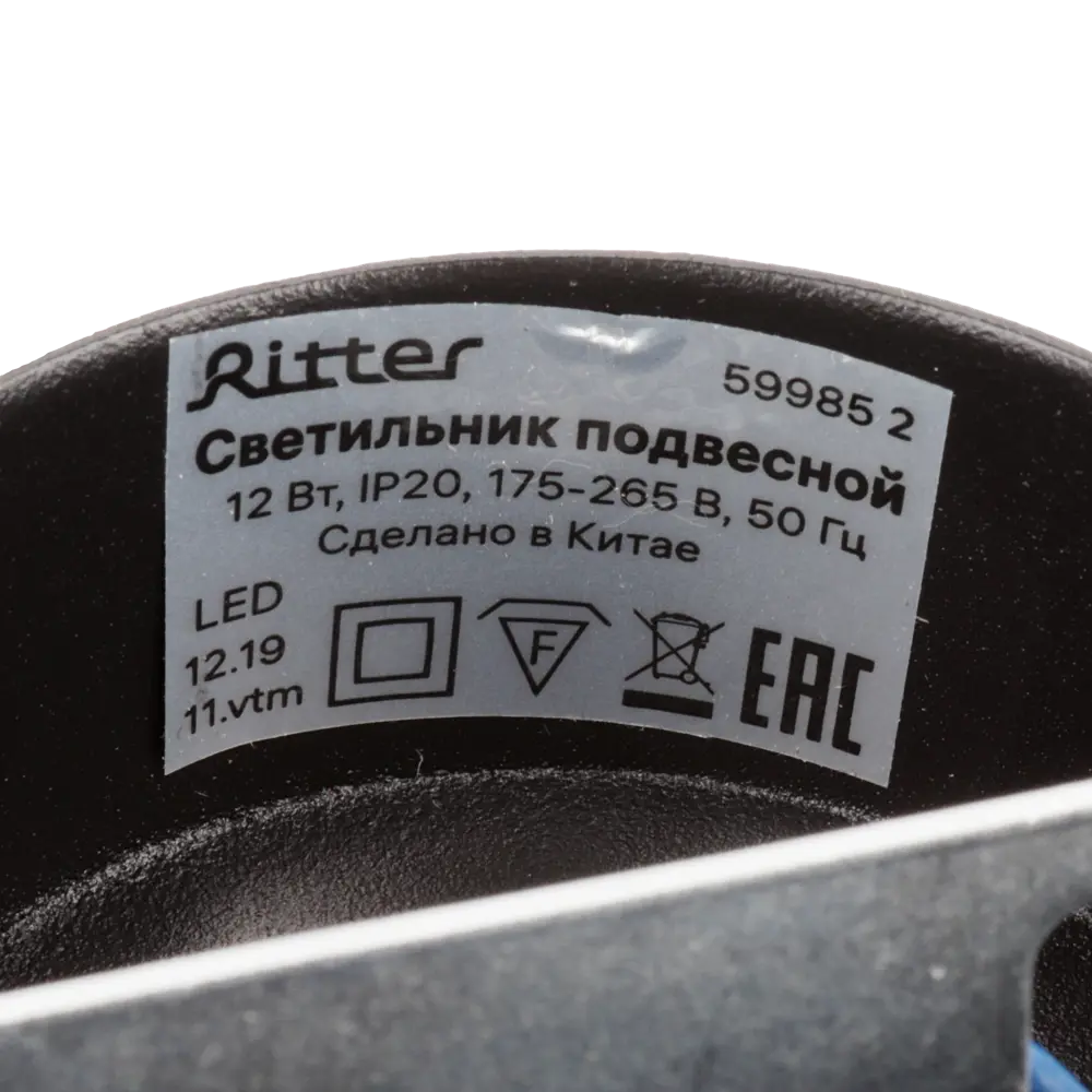 Спот точечный светодиодный подвесной Ritter Arton 59985 2 теплый белый свет цвет черный 83979158 STLM-2099022  - Вид №8