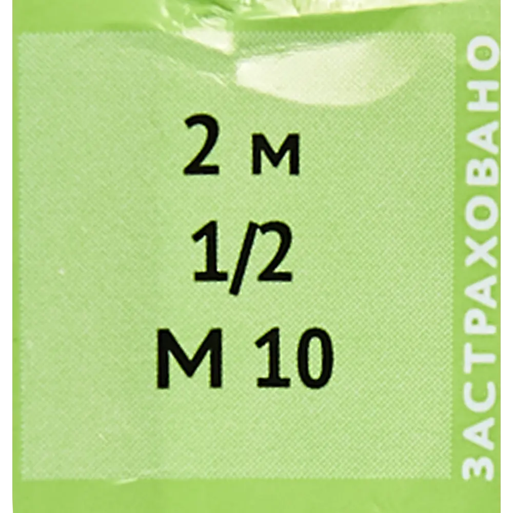 Гибкая подводка для воды ДТРД 200 см x М10 x 1/2" наружная-внутренняя резьба STLM-2120333 - Вид №3