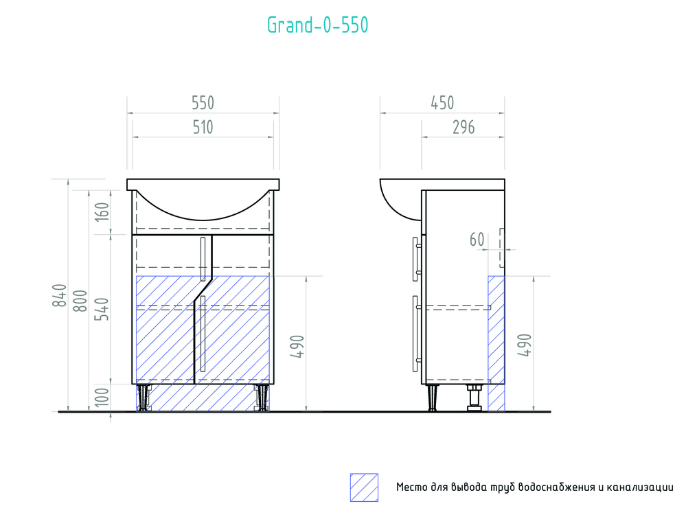 Тумба с раковиной Grand 550 (Уют)550⨉300⨉830 мм белый Santreyd sun-id-664493 - Вид №6