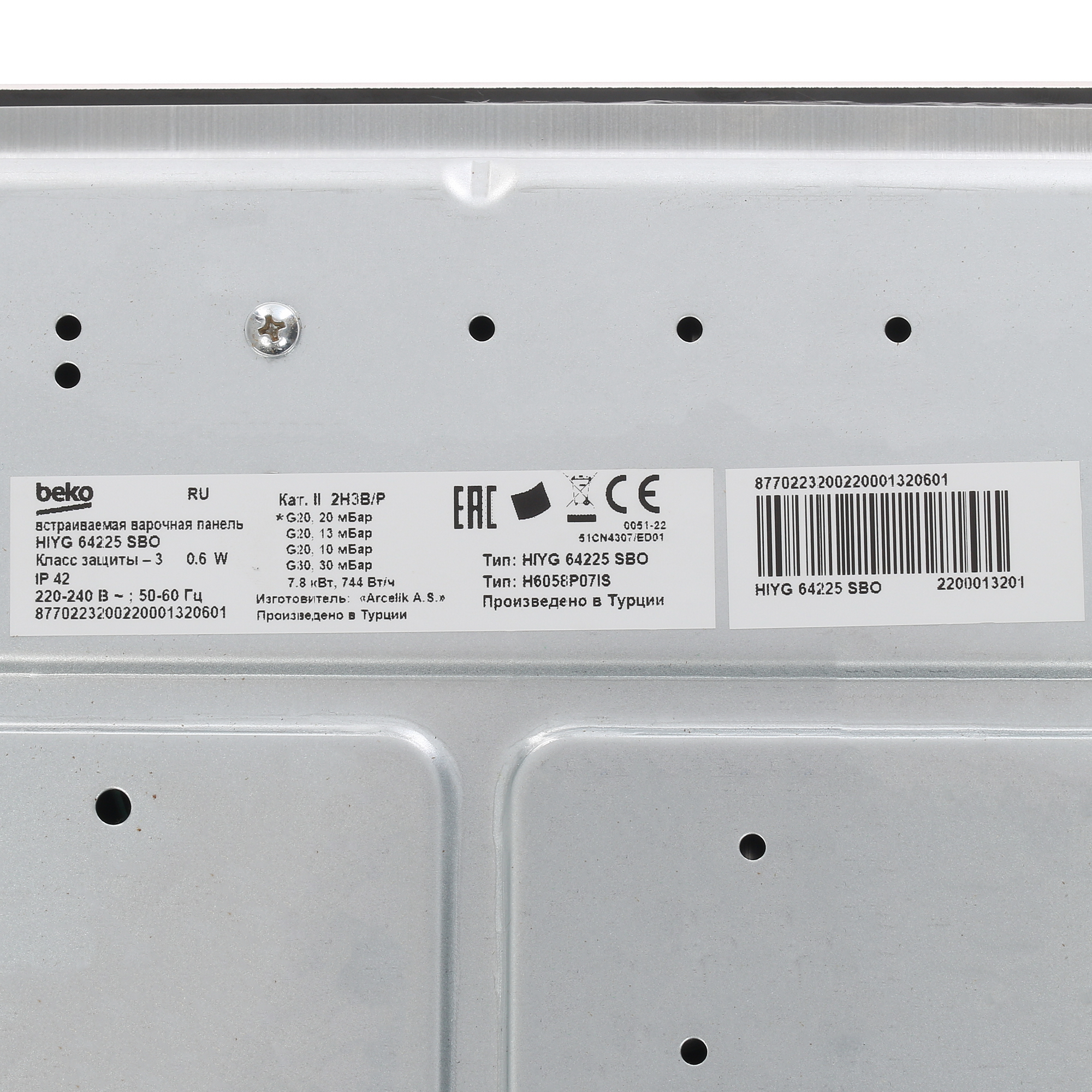 4885254 Газовая варочная поверхность Beko HIYG 64225 SBO STDN-0052534 - Вид №4