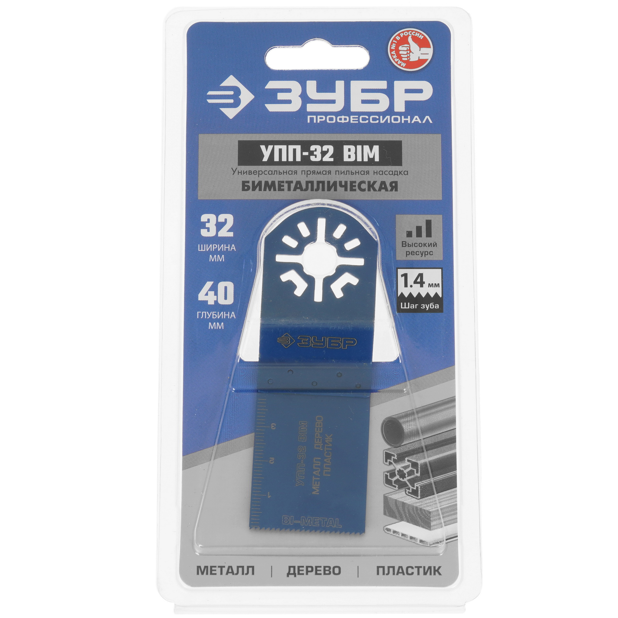 Насадка для реноватора/мфи ЗУБР 15561-32 9975831 STDN-0120384 - Вид №4