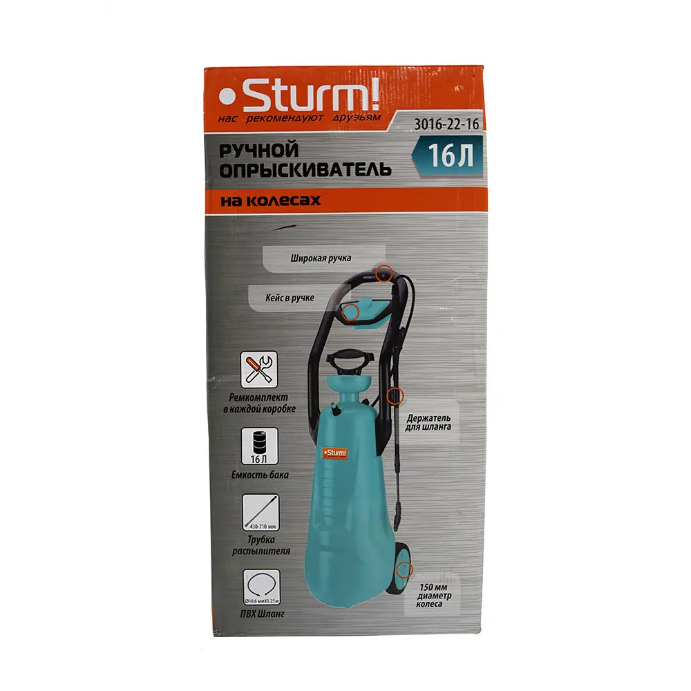 Опрыскиватель ручной Sturm! 3016-22-16 16 л зеленый 89365314 STLM-2119999 - Вид №2