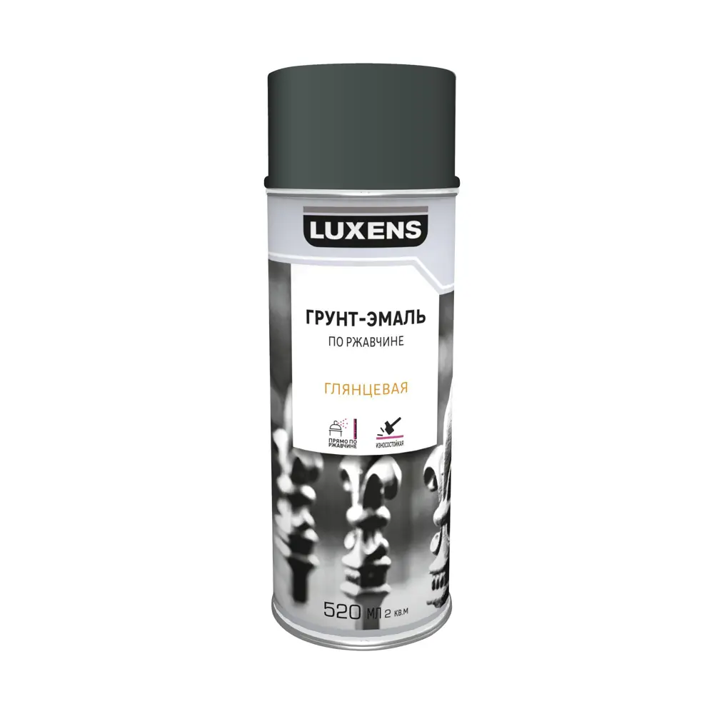 Грунт-эмаль Luxens по ржавчине аэрозольная, базальтово-серый глянец 520 мл 83237479 STLM-0039820 - Вид №1