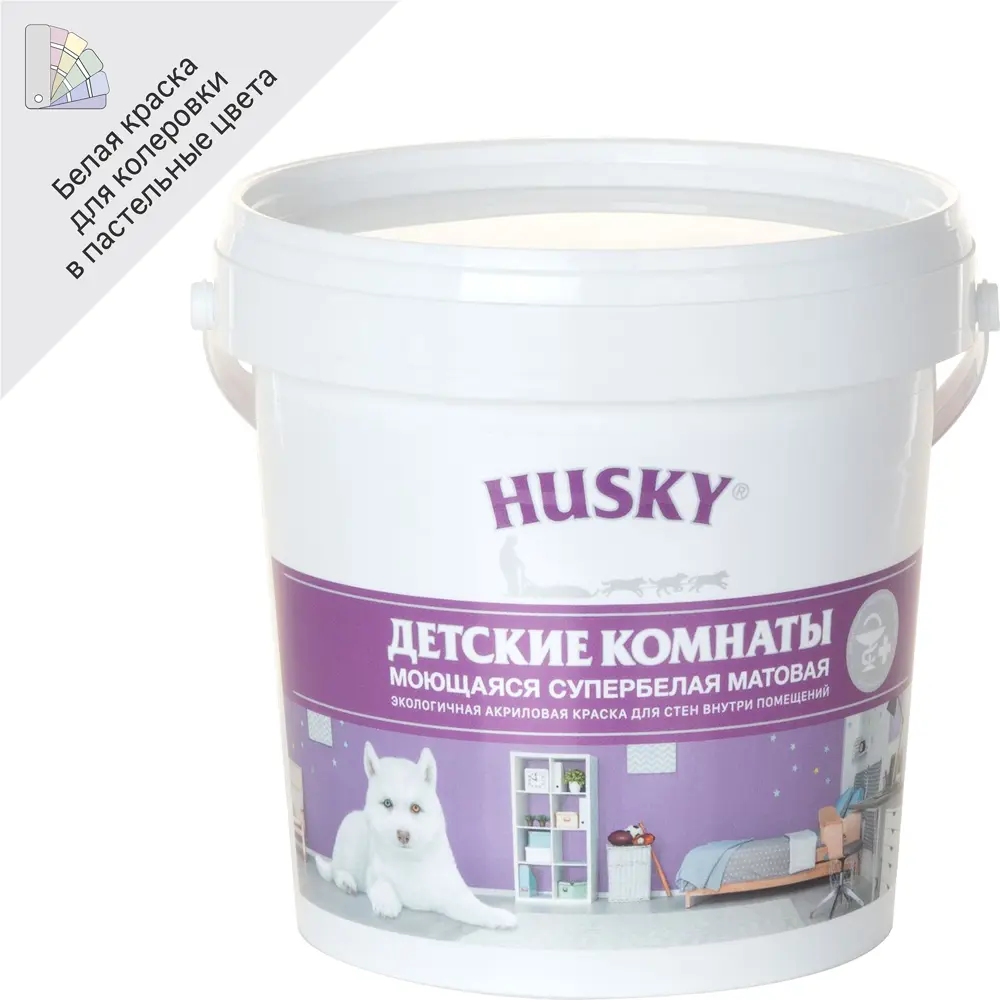 Husky Детская краска премиум - матовая моющаяся для стен и потолков 84391876