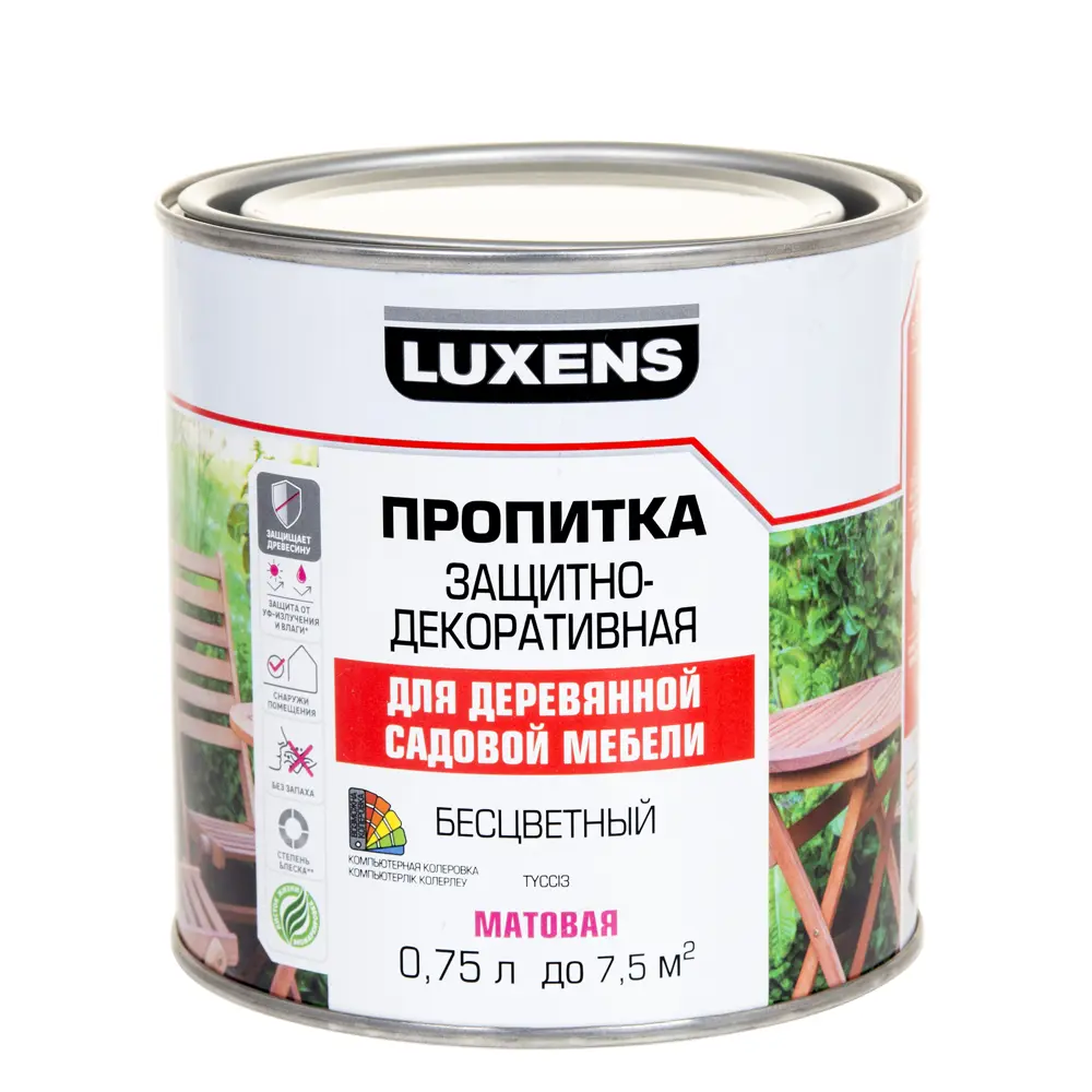 LUXENS Пропитка для садовой мебели - защита дерева от солнца и влаги 89345667 STLM-1321556 - Вид №1