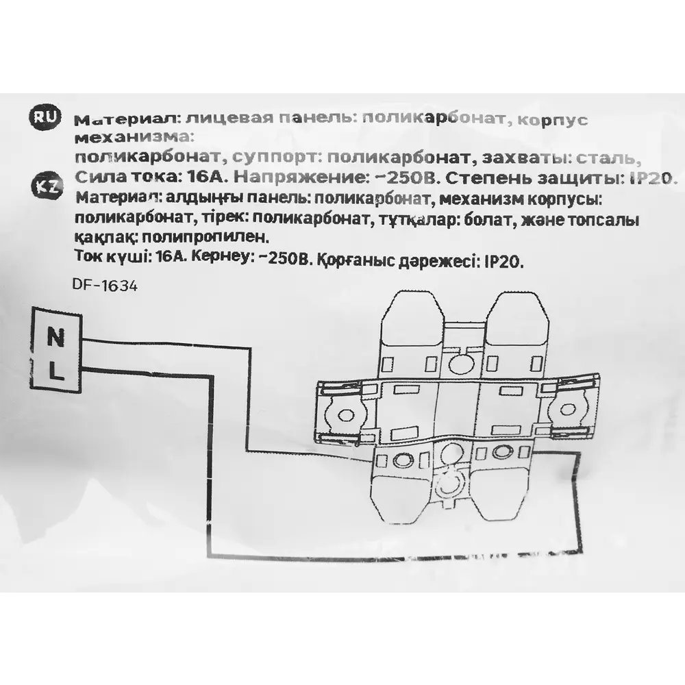 LEXMAN Lilian - двойная розетка без заземления жемчужного цвета 86761384 STLM-1336526 - Вид №6