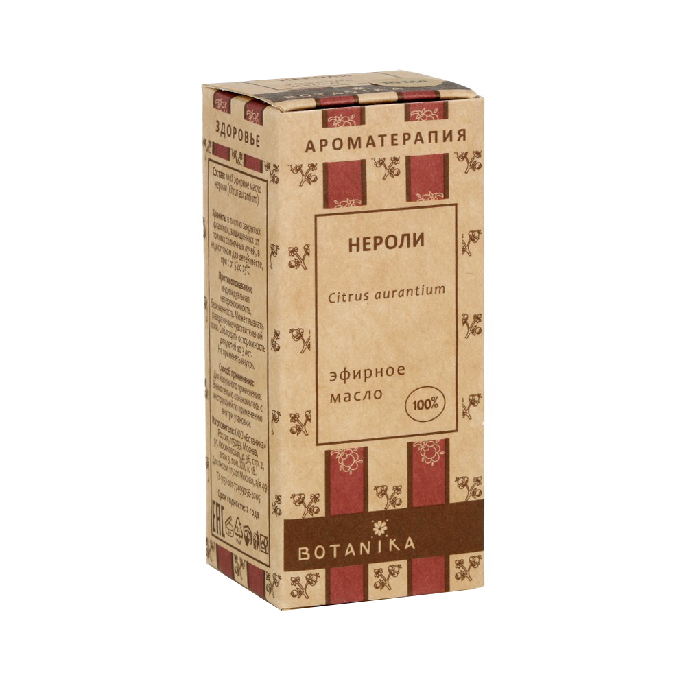 13405 Масло эфирное Нероли 10 мл Botanika 