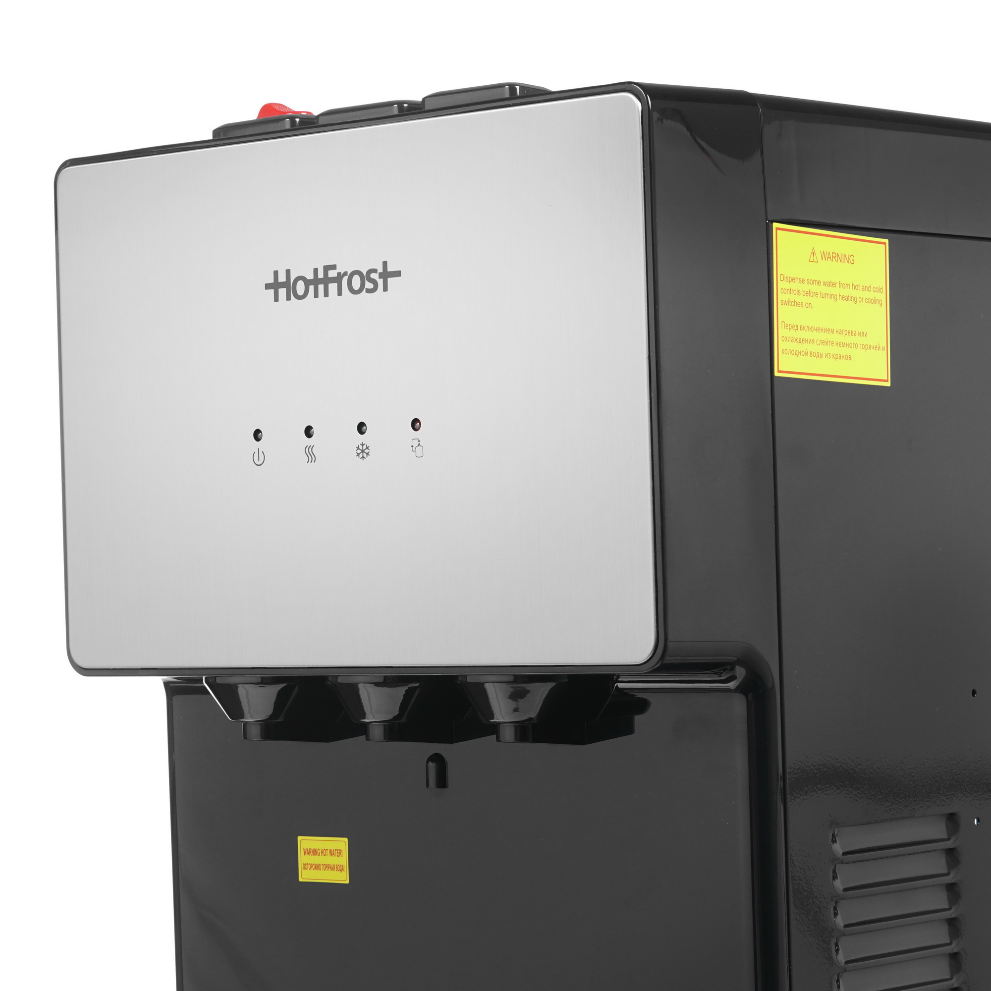 1102855 Диспенсер HotFrost V400AS серебристый STDN-0033224 - Вид №3