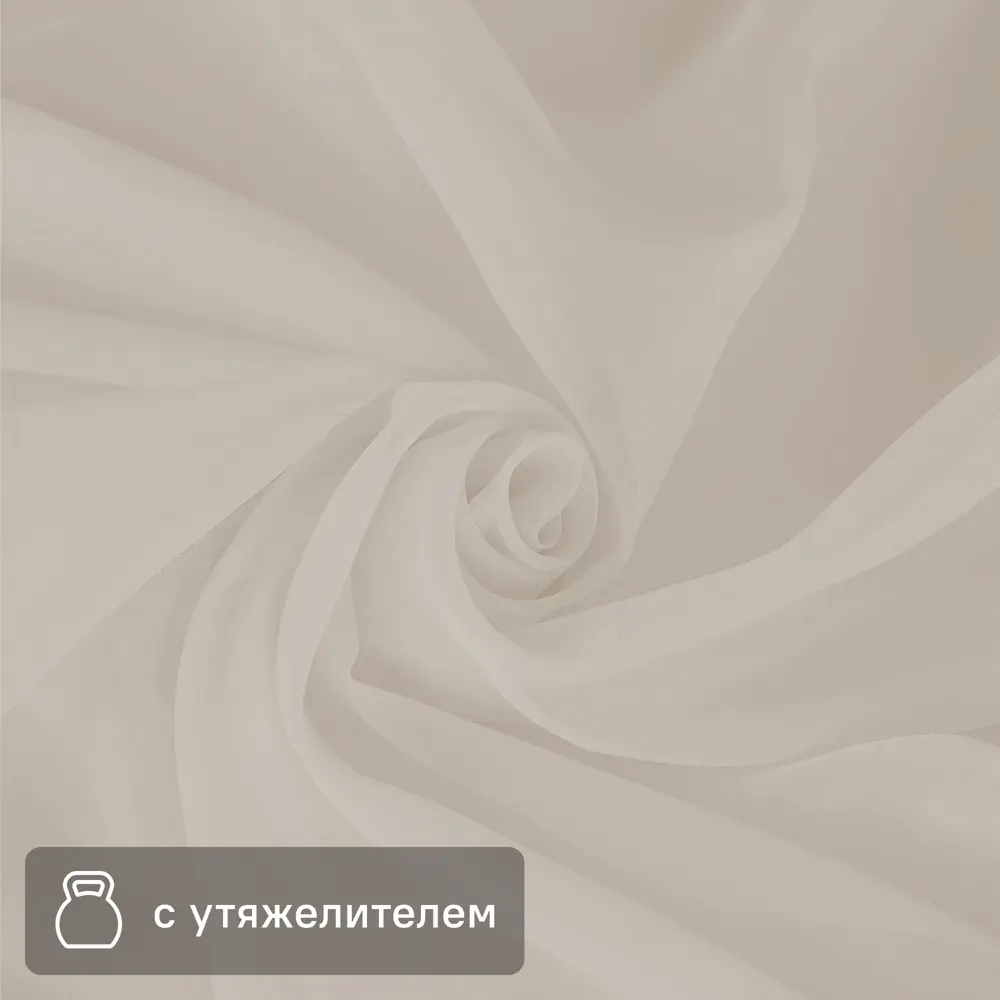 Тюль вуаль Santreyd айвори 295 см - воздушная элегантность для окон 88956893