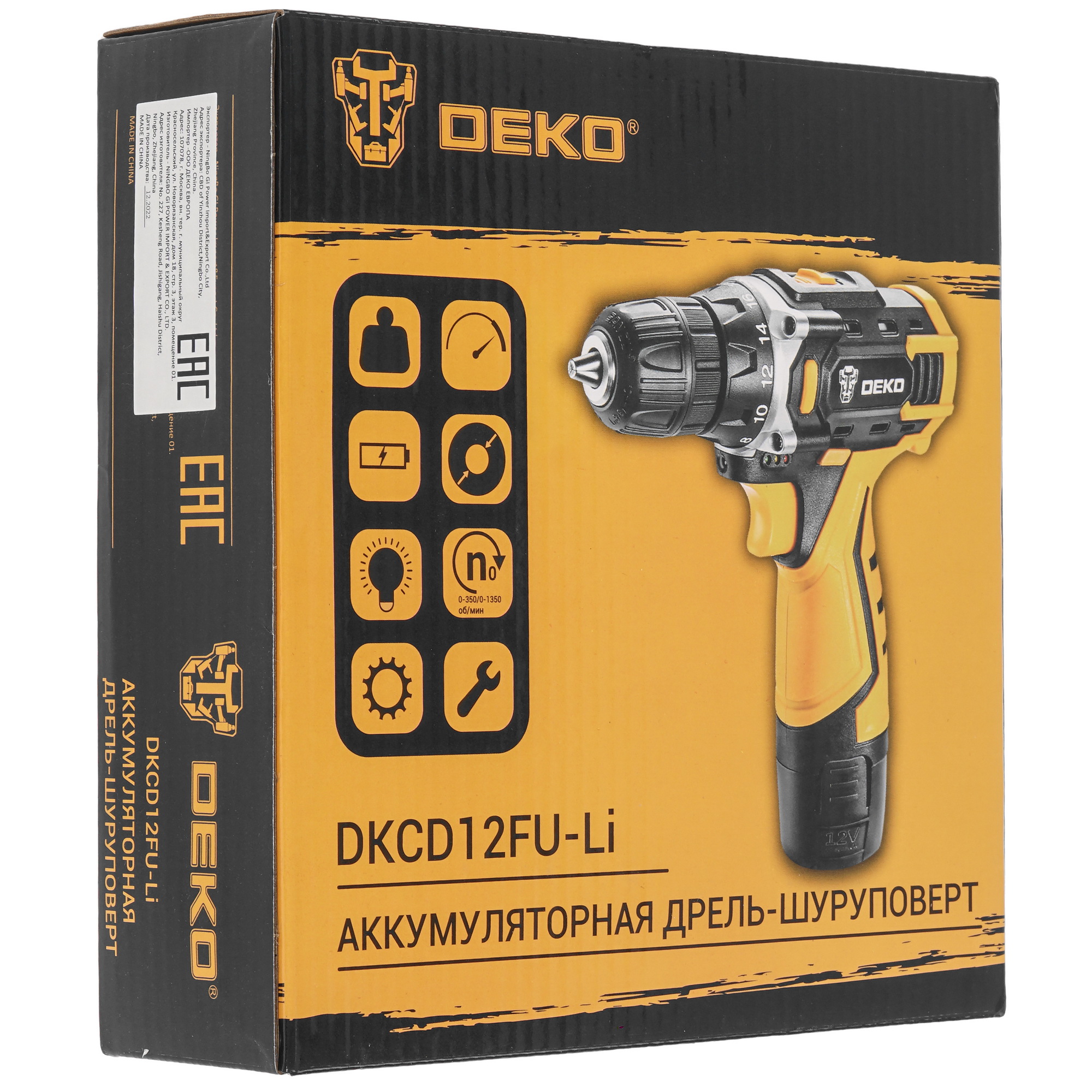 Дрель-шуруповерт DEKO DKCD12FU-Li 063-4101 5304355 STDN-0145118 - Вид №8