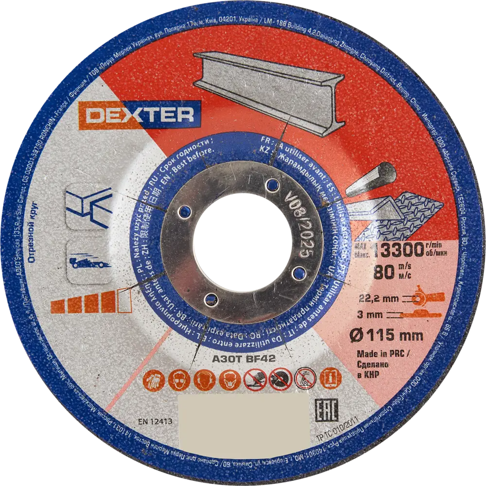 Отрезной круг Dexter для нержавеющей стали 115 мм 85989282 STLM-0066108