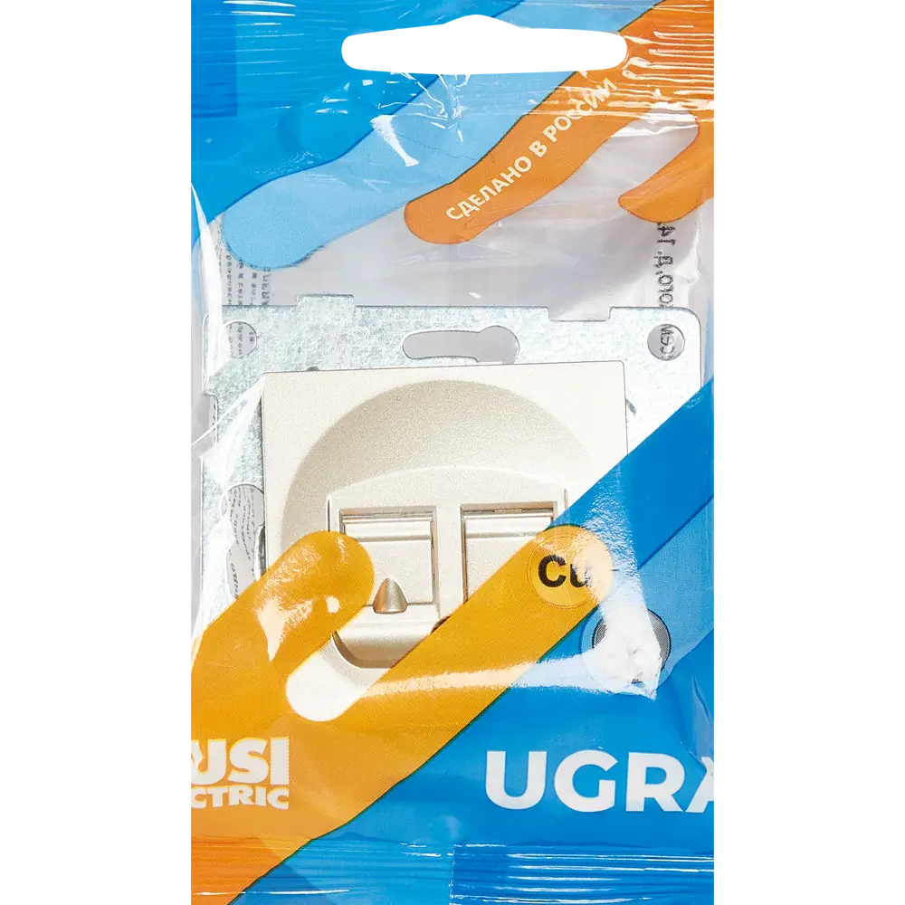 Компьютерная розетка GUSI Electric встраиваемая RJ45 цвет шампань 83864440 Ugra STLM-0045220 - Вид №5