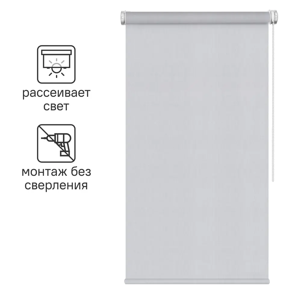 Штора рулонная Inspire Шантунг 80x160 см серая 82807438 STLM-2201018
