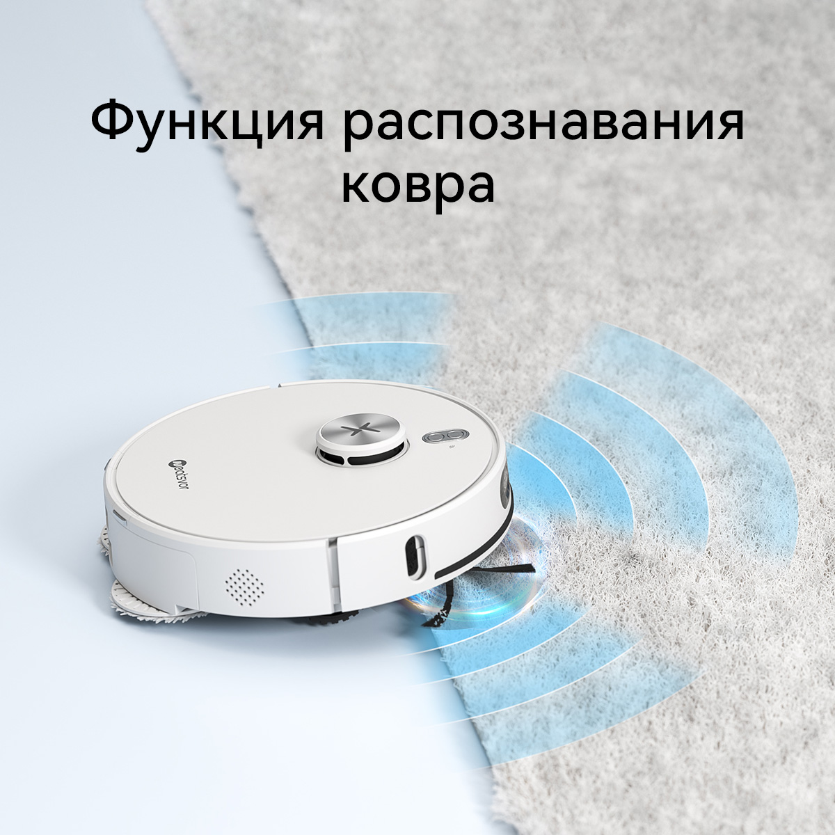 5634252 Робот-пылесос Neatsvor N8 Station белый STDN-0016835 - Вид №14