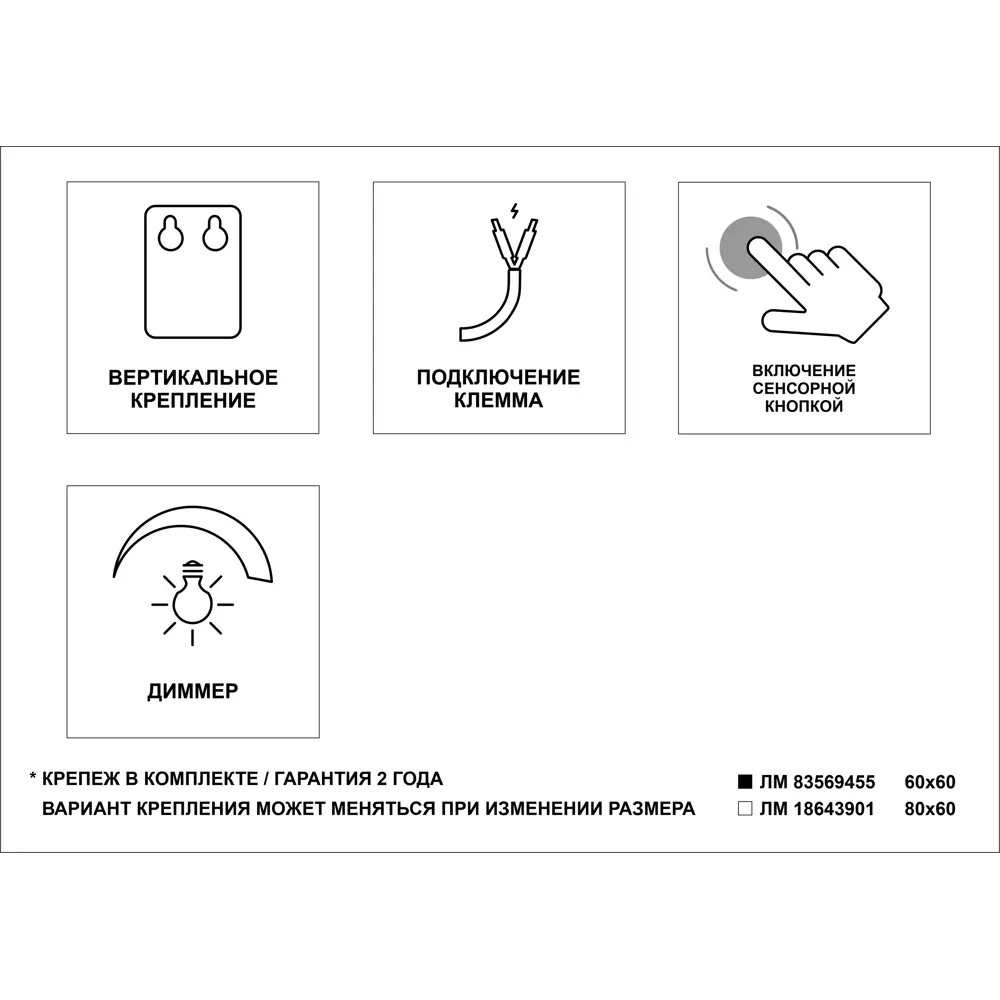 Зеркало Santreyd с LED-подсветкой и сенсорным управлением 60×60 см 83569455 Luxury STLM-0041890 - Вид №3