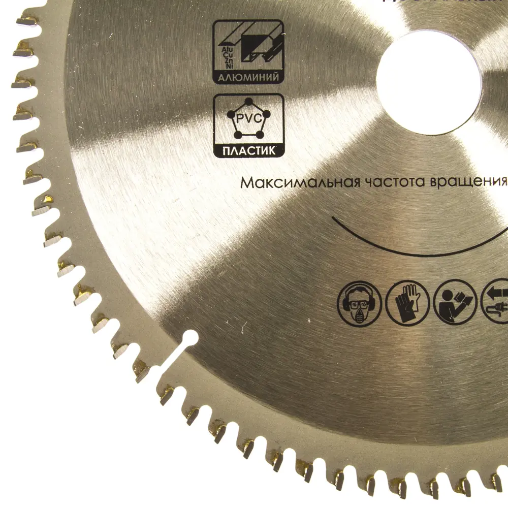 Диск циркулярный по цветным металлам 250x32/30 мм 15324534 STLM-2005709 Интерскол  - Вид №1