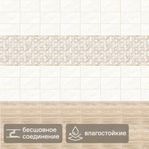 Панель ПВХ Марио коричнево-бежевый 2700x375x8 мм 89414159 STLM-2203433