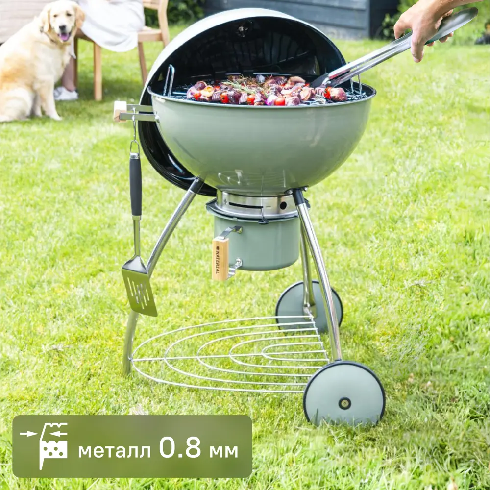 Гриль передвижной Naterial Phoenix Beta D57 см цвет зеленый STLM-2115898