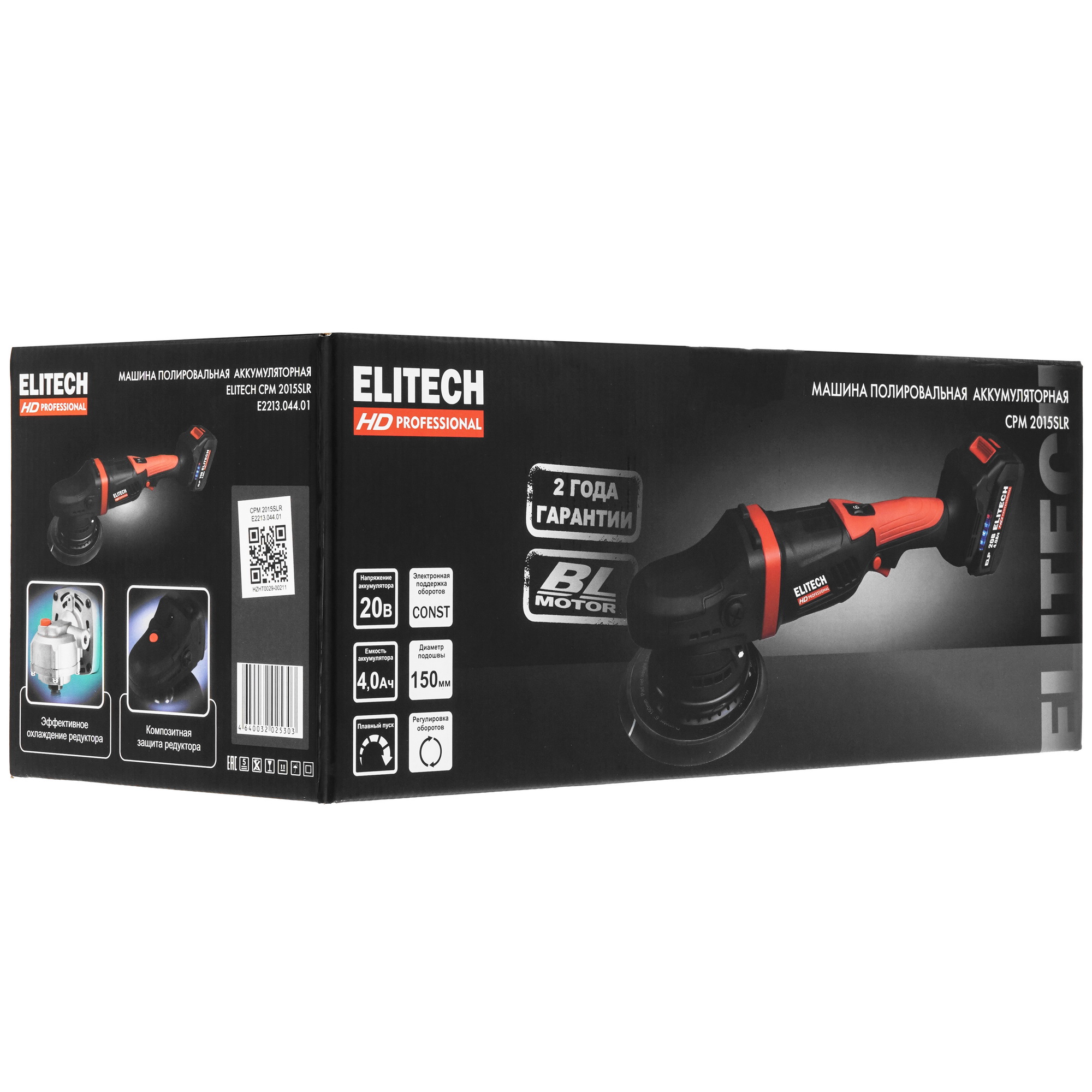 Полировальная машина ELITECH HD CPM 2015SLR 9145667 STDN-0003382 - Вид №10