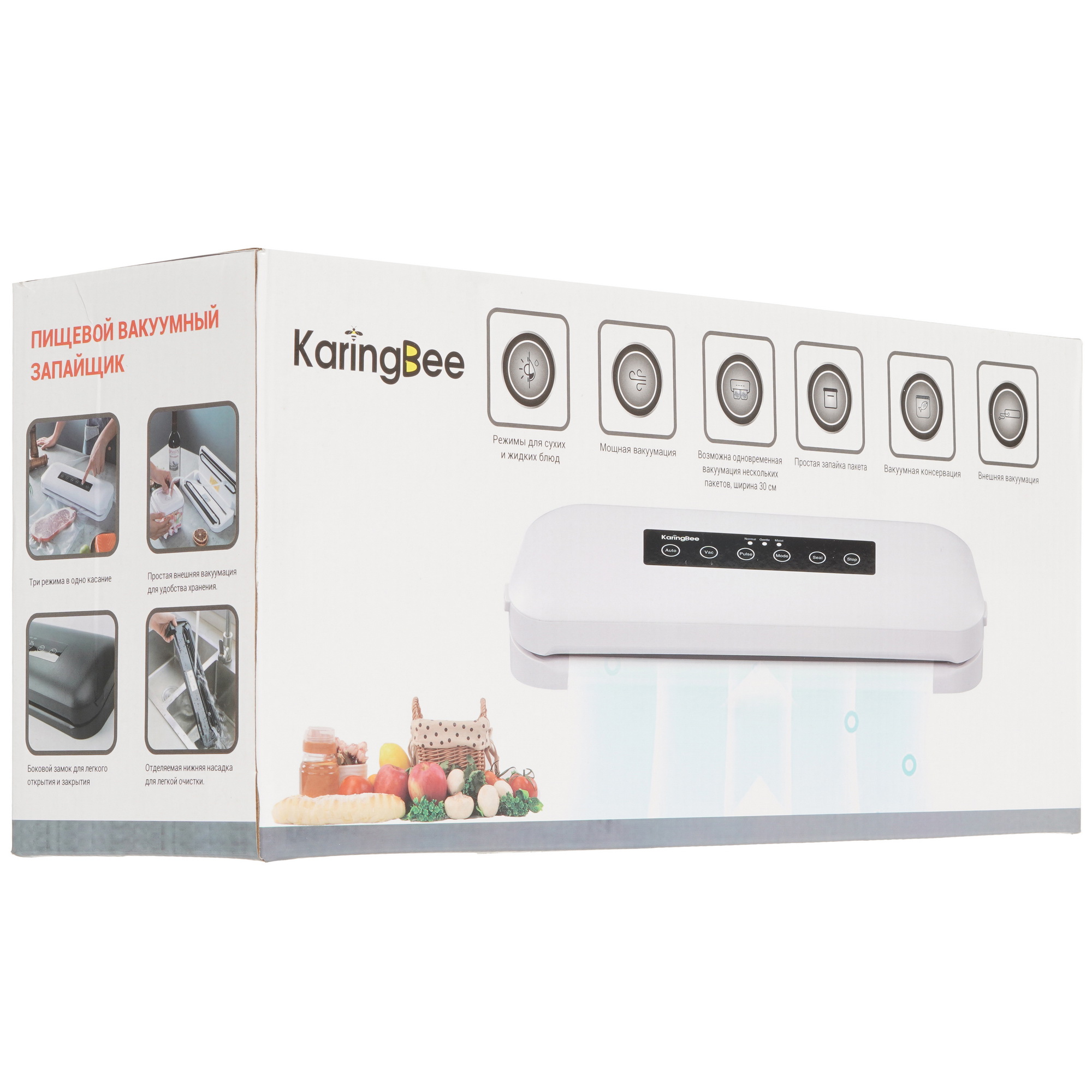 9088862 Вакуумный упаковщик KaringBee HF-S8016 Black STDN-0030310 - Вид №9